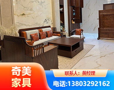 烟台板木结合家具