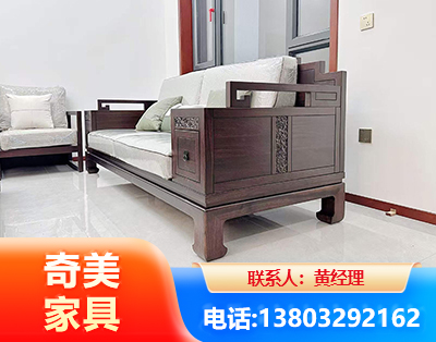 烟台实木家具