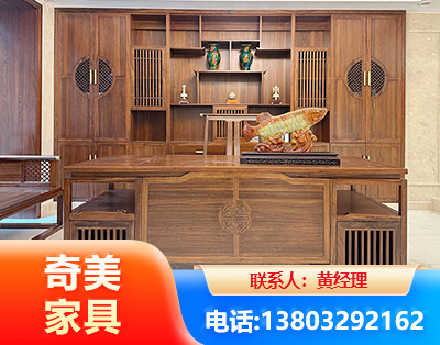 烟台实木家具