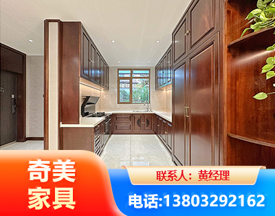 烟台实木家具