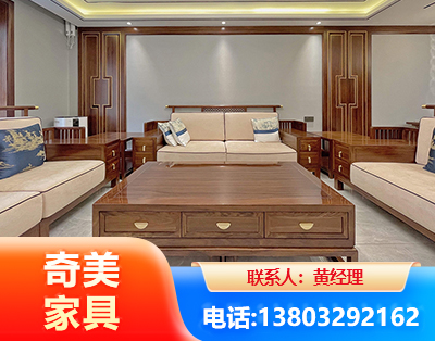 烟台实木家具