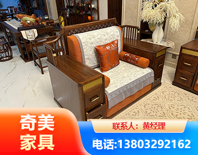 烟台实木家具