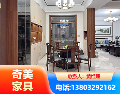 烟台民用家具