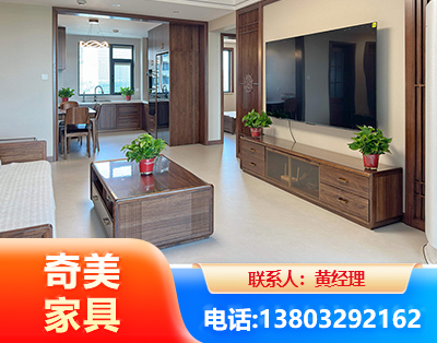 烟台民用家具