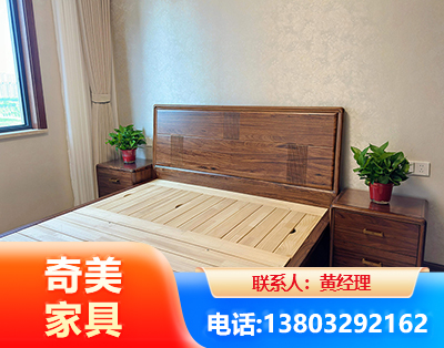 烟台民用家具