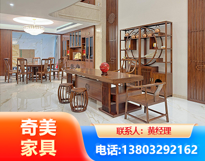 烟台办公家具
