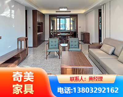 烟台板木结合家具