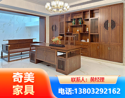 烟台办公家具