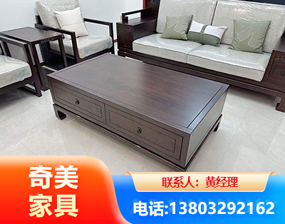 烟台实木家具