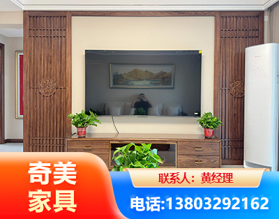 烟台板式家具