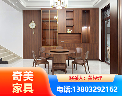 烟台办公家具