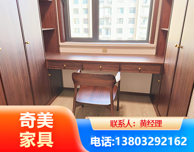 烟台板式家具