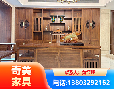 烟台办公家具
