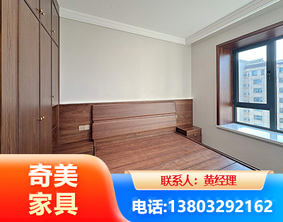 烟台板式家具