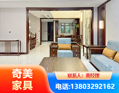 烟台板式家具