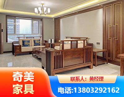 烟台板木结合家具